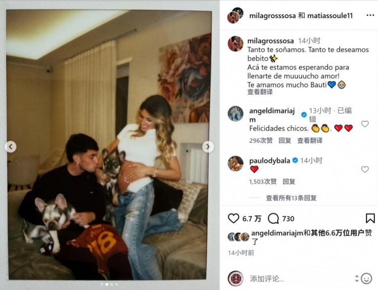 九游体育入口-恭喜!苏莱社媒宣布女友怀孕:我们如此渴望你的到来