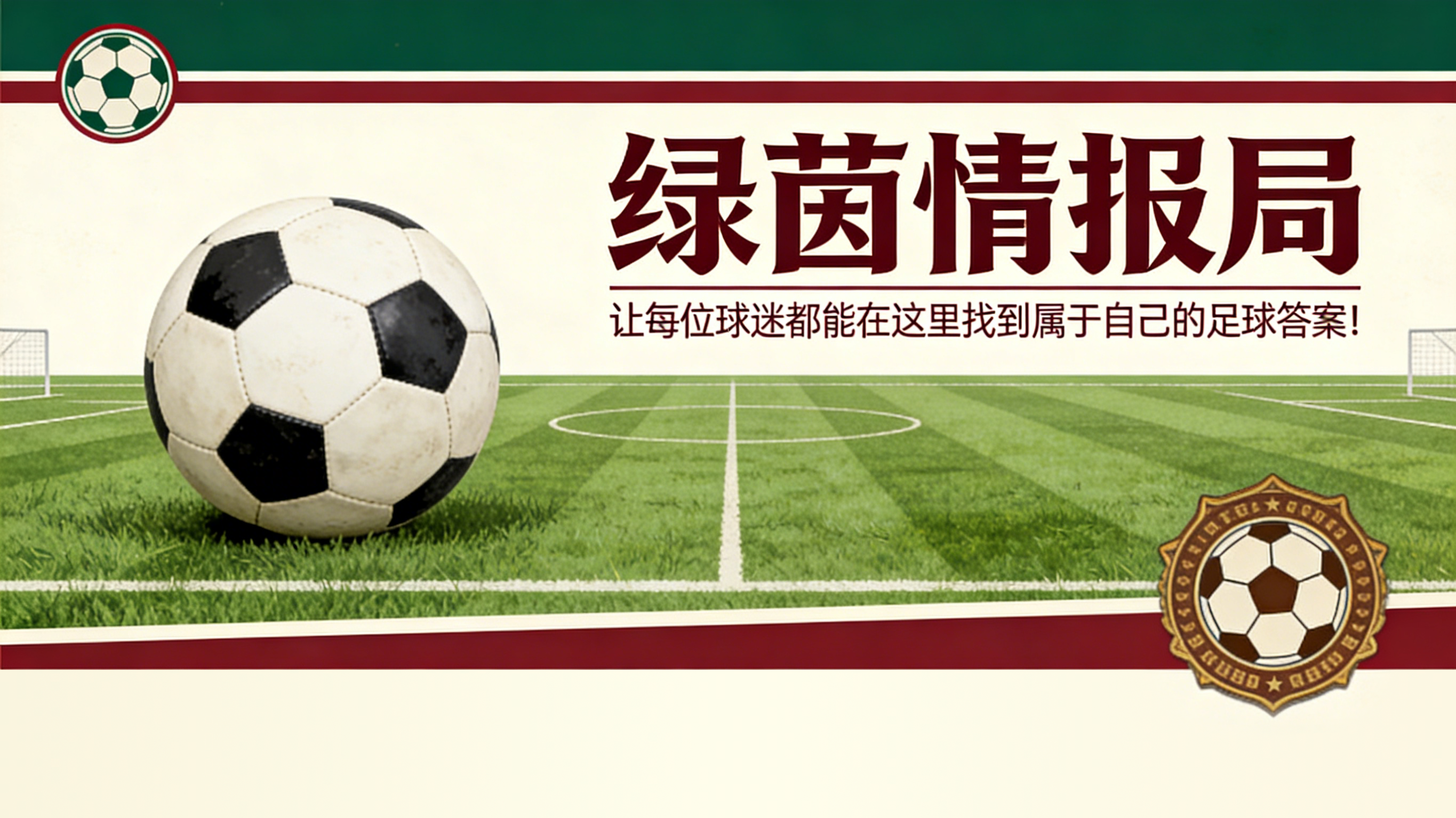 九游体育官网-来自更衣室：教练谈道“最终比分并未反映真实情况”